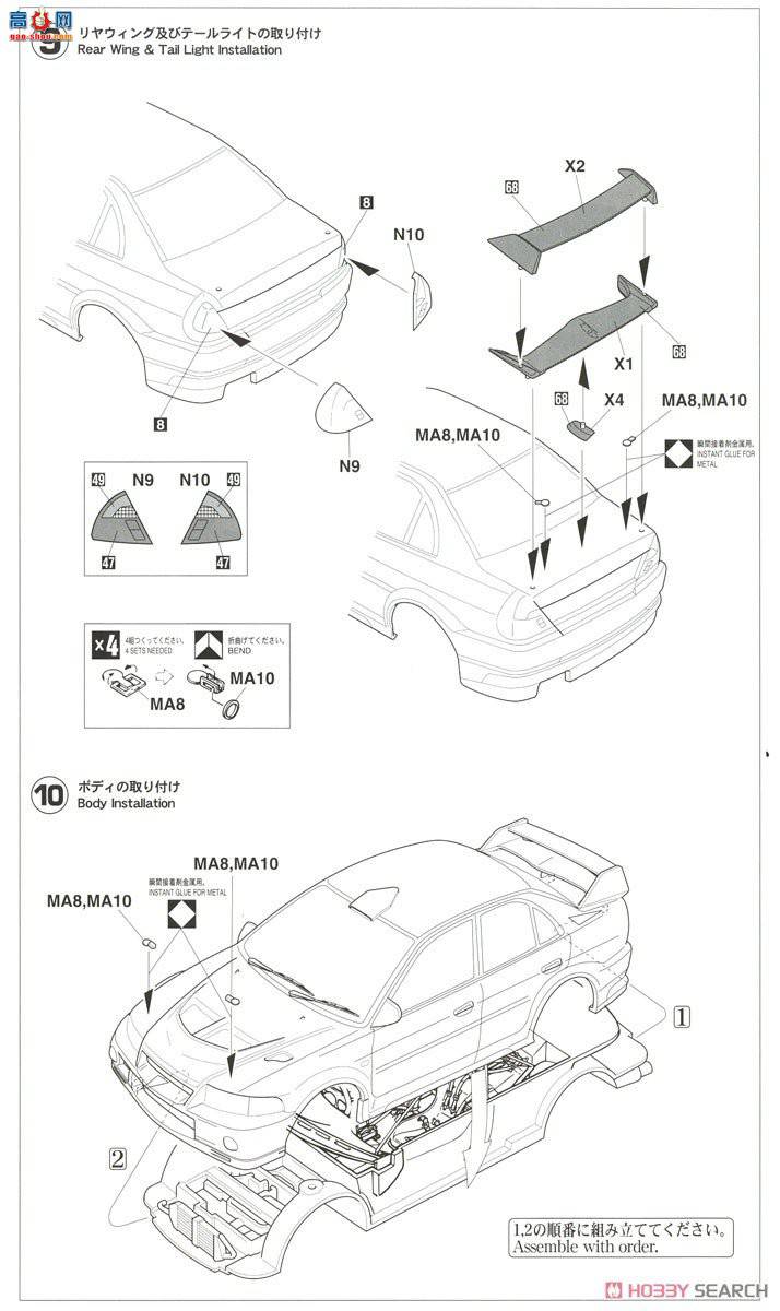 ȴ  20443 Advan Lancer Evolution VI `99 ھ`