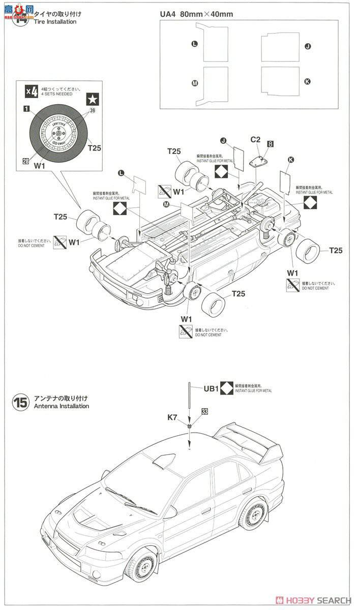 ȴ  20443 Advan Lancer Evolution VI `99 ھ`