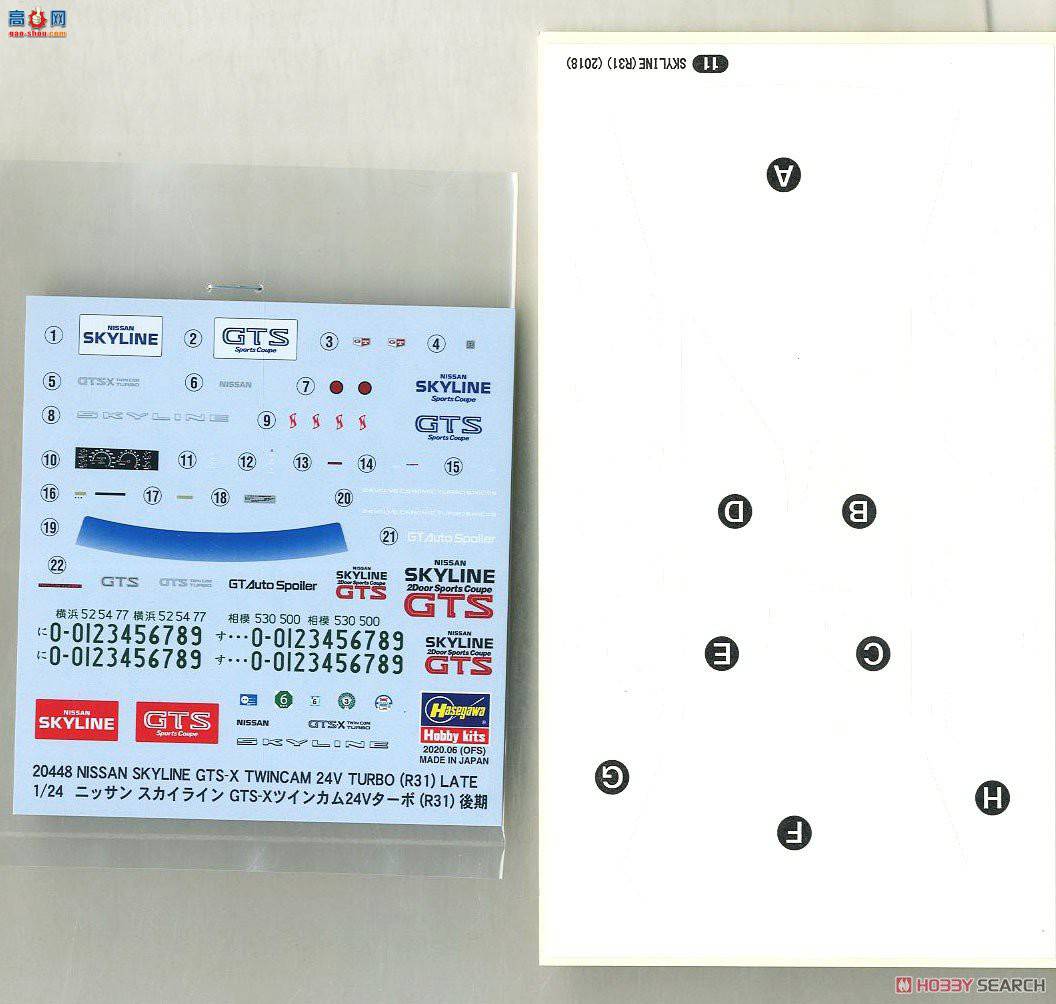 ȴ ܳ 20448 Nissan Skyline GTS-X Twin Cam 24V Turbo (R31) Late
