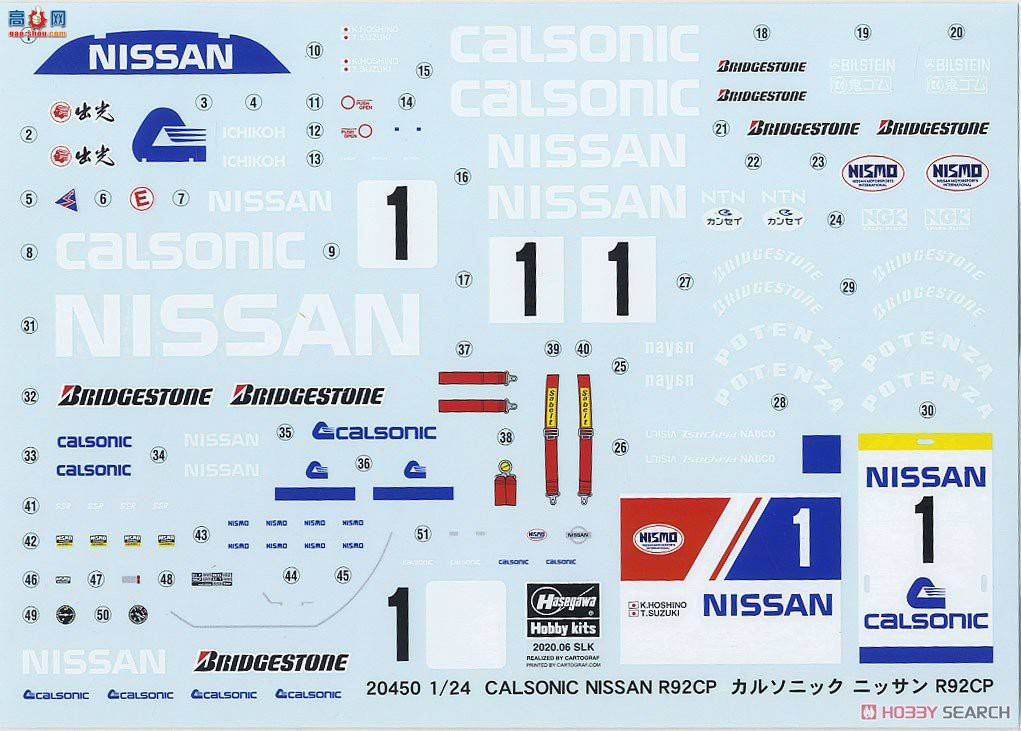 ȴ  20450 Calsonic ղ R92CP