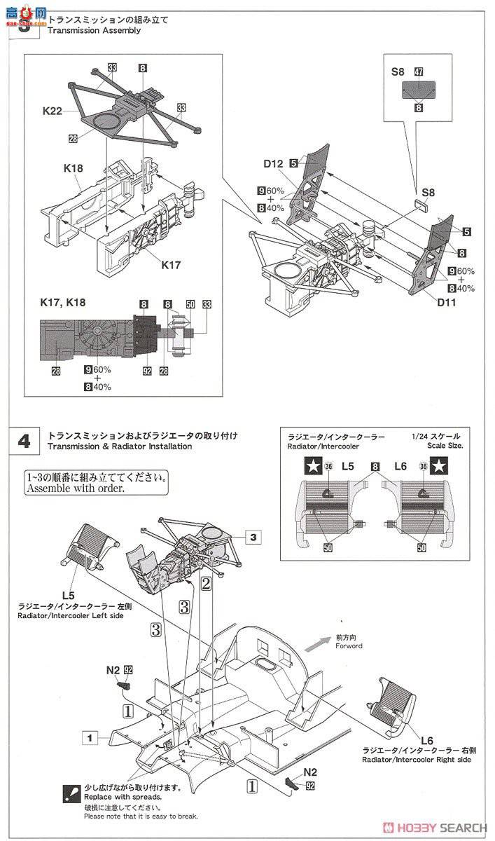 ȴ  20450 Calsonic ղ R92CP