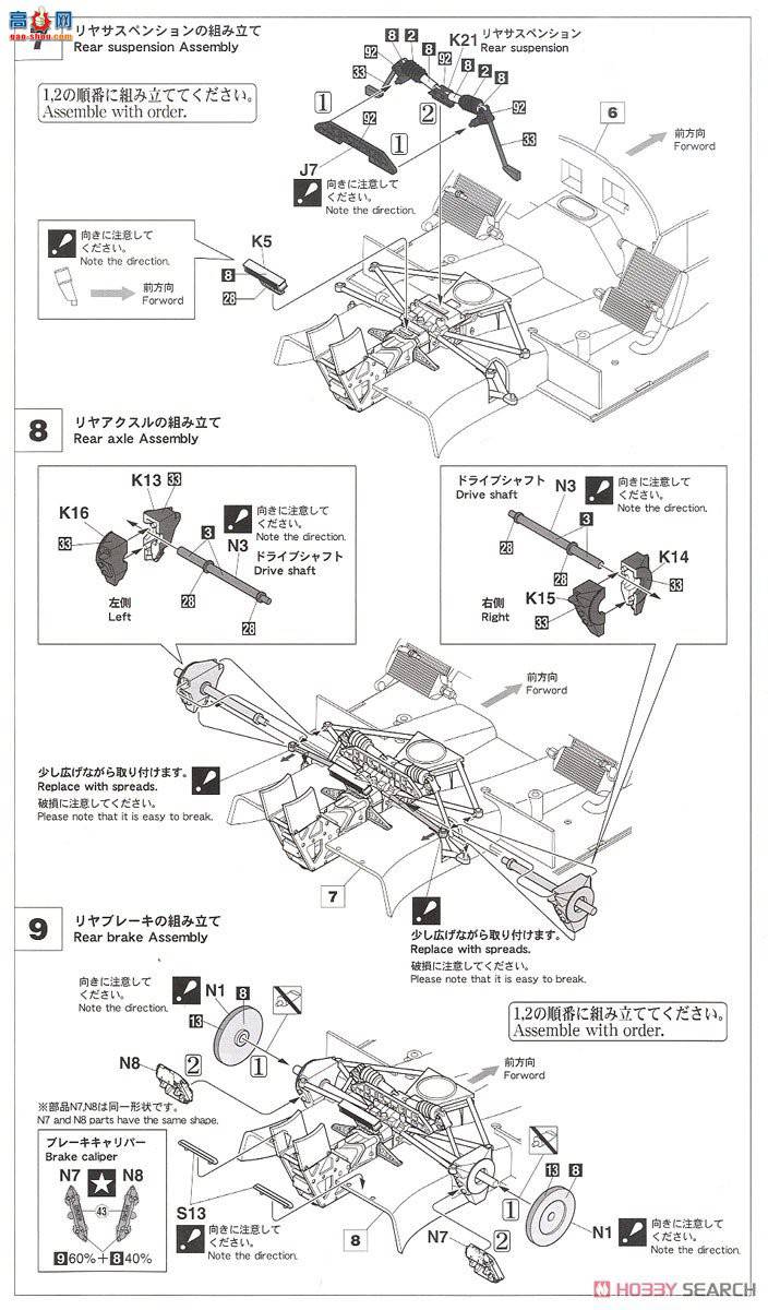 ȴ  20450 Calsonic ղ R92CP