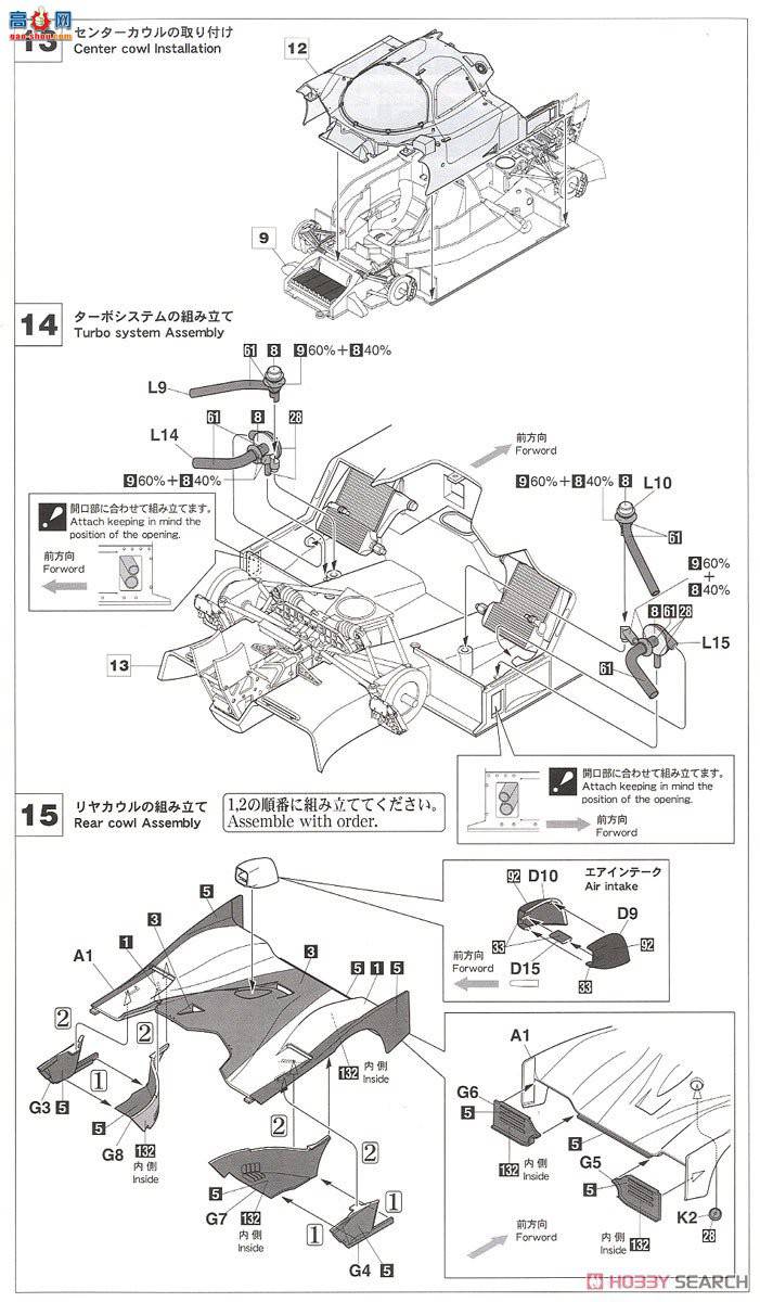 ȴ  20450 Calsonic ղ R92CP