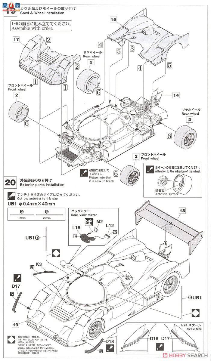 ȴ  20450 Calsonic ղ R92CP