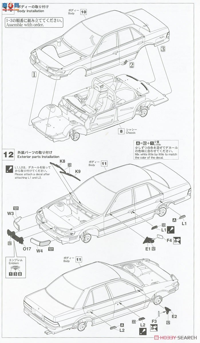 ȴ  20470 ղ Bluebird 4 Žγ SSS-RU12 ͣ`1988 ȫձ`