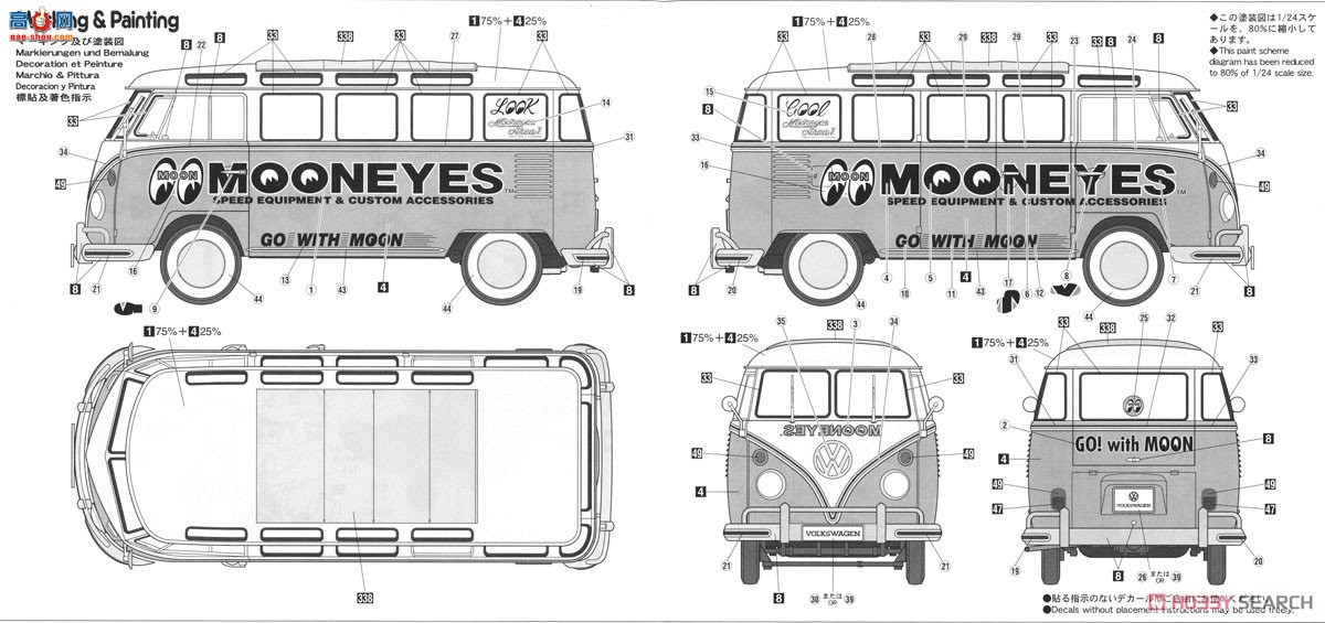 ȴ  20477 Volkswagen Type 2 Minibus `Moon Eyes`