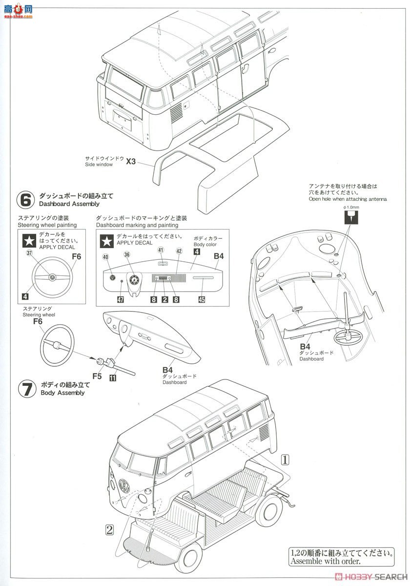 ȴ  20477 Volkswagen Type 2 Minibus `Moon Eyes`