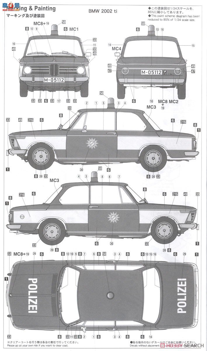 ȴ  20478 BMW 2002 ti ``