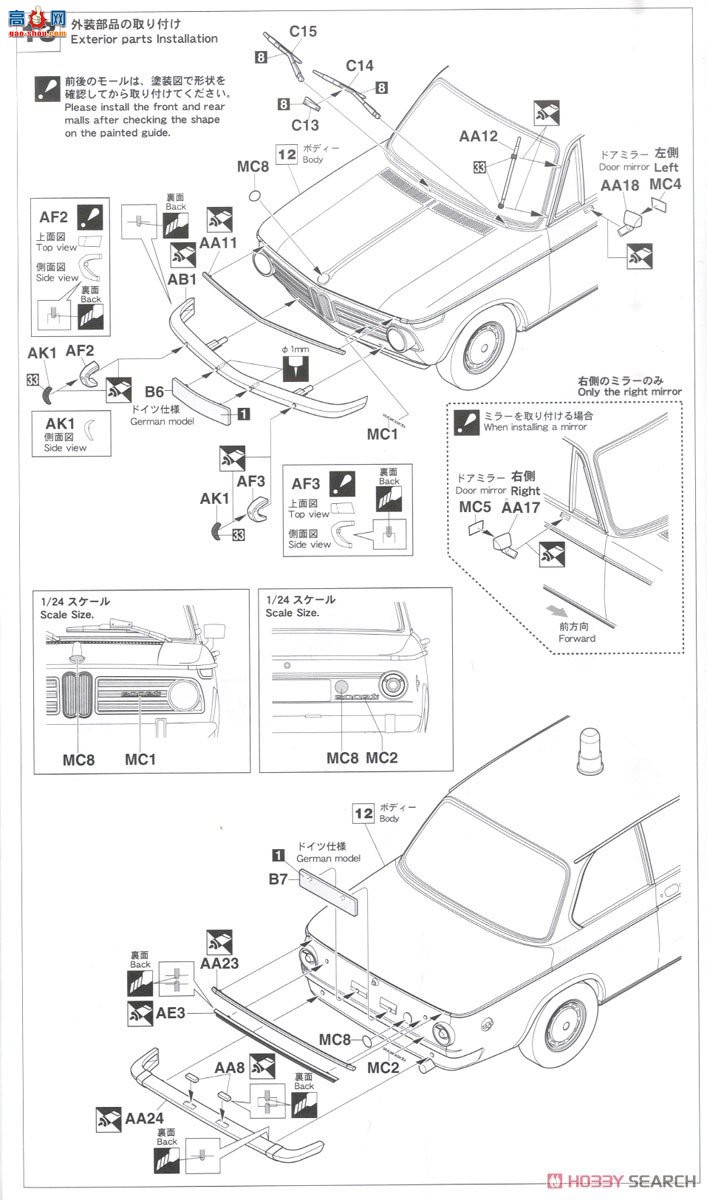 ȴ  20478 BMW 2002 ti ``