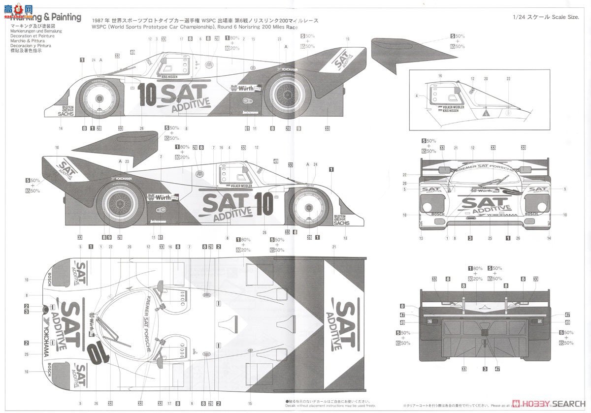 ȴ  20479 Clemmer Porsche 962C `1987 Norisring`