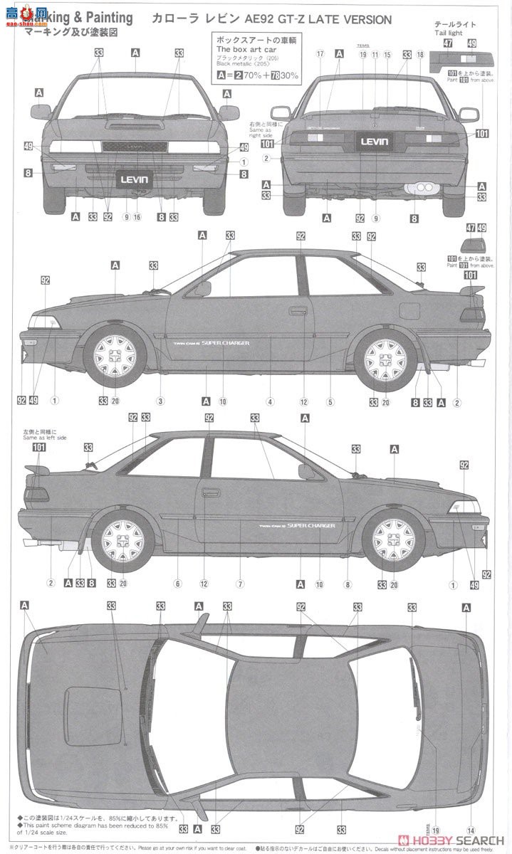 ȴ ܳ 20486 ￨AE92 GT-Zڿ