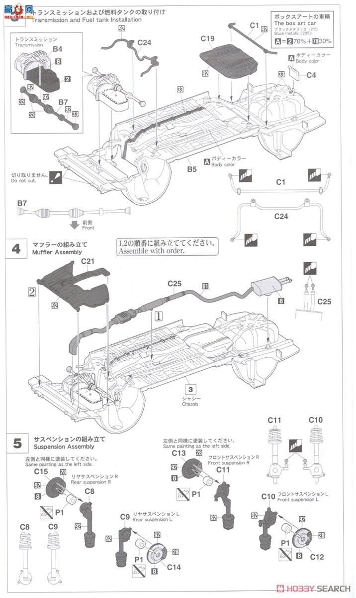 ȴ ܳ 20486 ￨AE92 GT-Zڿ