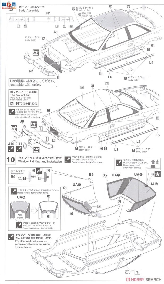 ȴ ܳ 20486 ￨AE92 GT-Zڿ