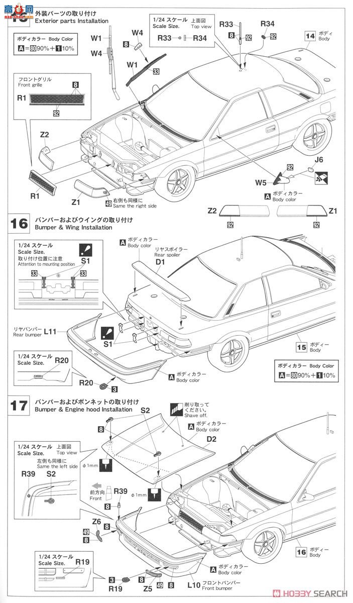 ȴ  20492 ʿͨʮķĿ AE92 `1991 JTC`