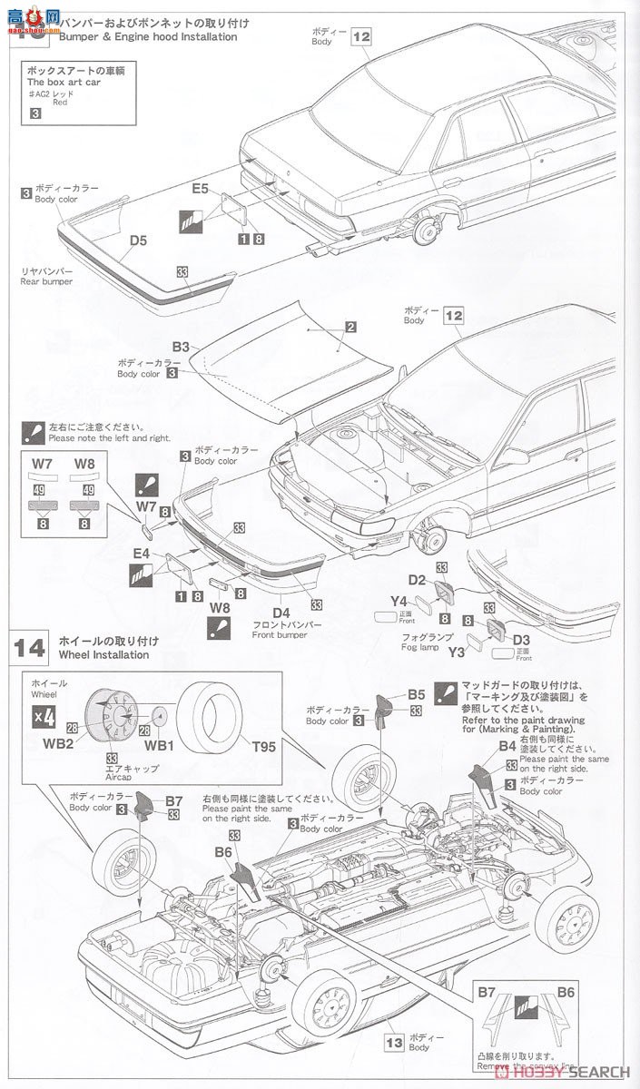 ȴ ܳ 20497 Nissan Bluebird 4 Žγ SSS ATTESA Limited (U12 type) Late