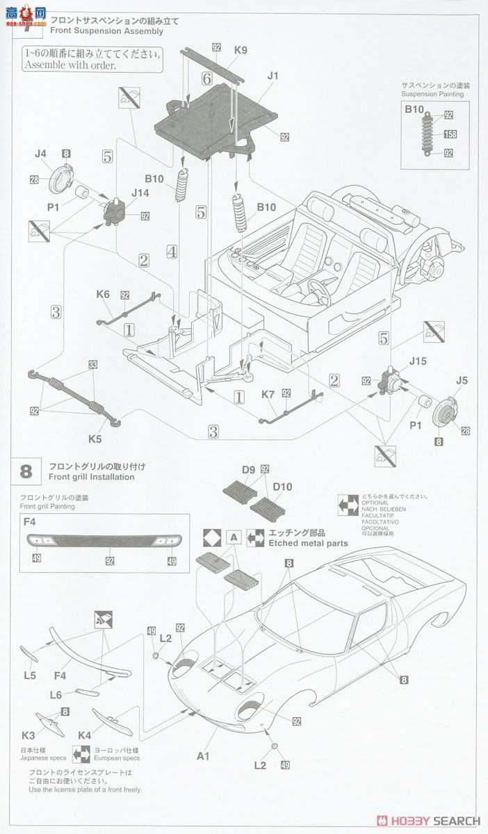 ȴ ܳ 20511  Miura P400 SV `Detail Up Version Yellow Body`