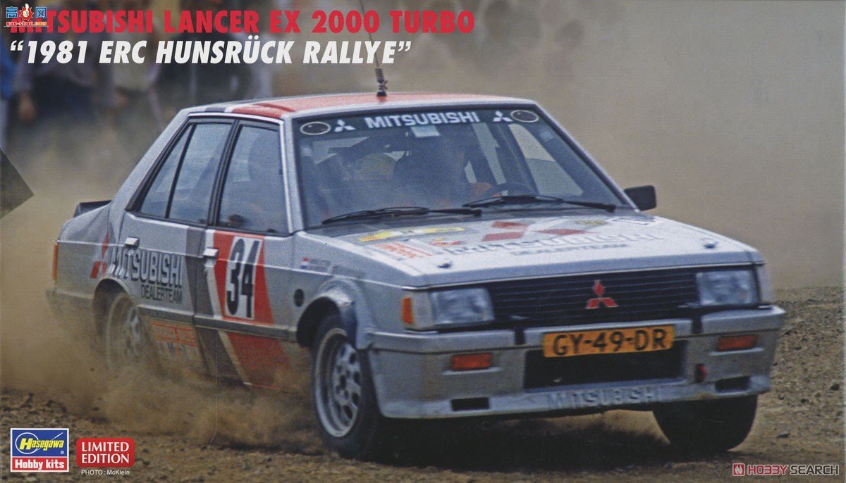 ȴ  20526  Lancer EX 2000 Turbo `1981 ERC Hunsrck Rally`