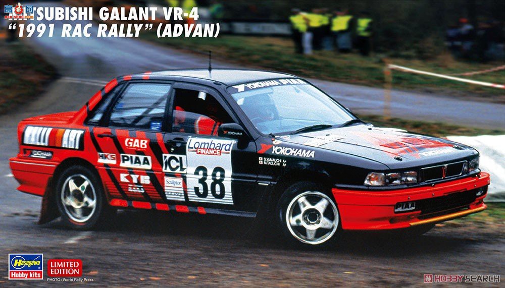 ȴ  20546  Galant VR-4 `1991 RAC Rally` (ADVAN)