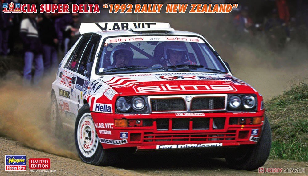 ȴ  20548 Lancia Super Delta `1992 Rally New Zealand`