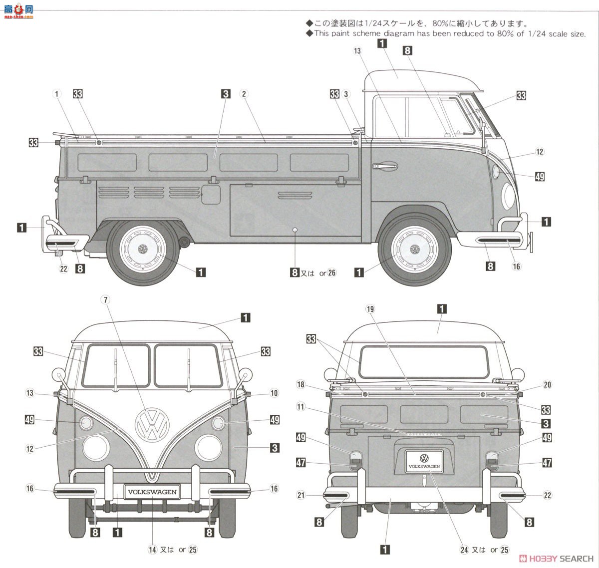 ȴ  20556 Volkswagen Type 2 Ƥ`ɫ`