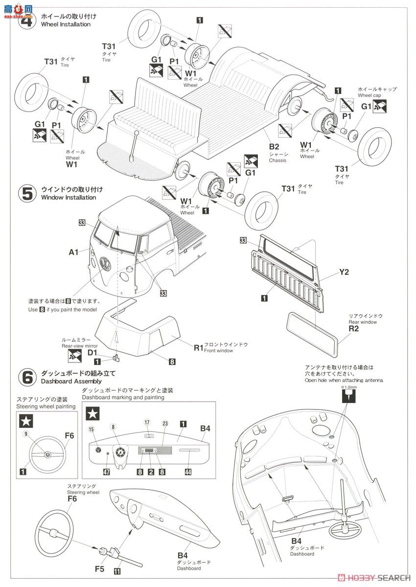 ȴ  20556 Volkswagen Type 2 Ƥ`ɫ`