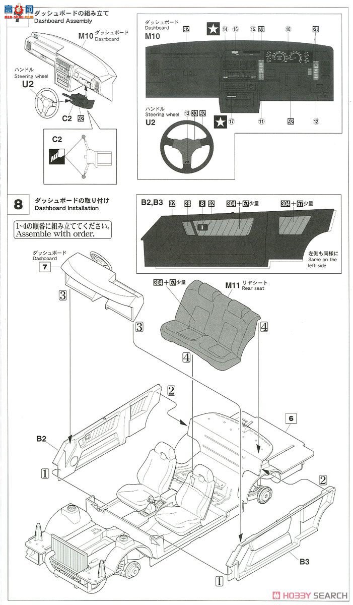 ȴ   ܳ 21129 HC29 Nissan Skyline GTS-R (R31)