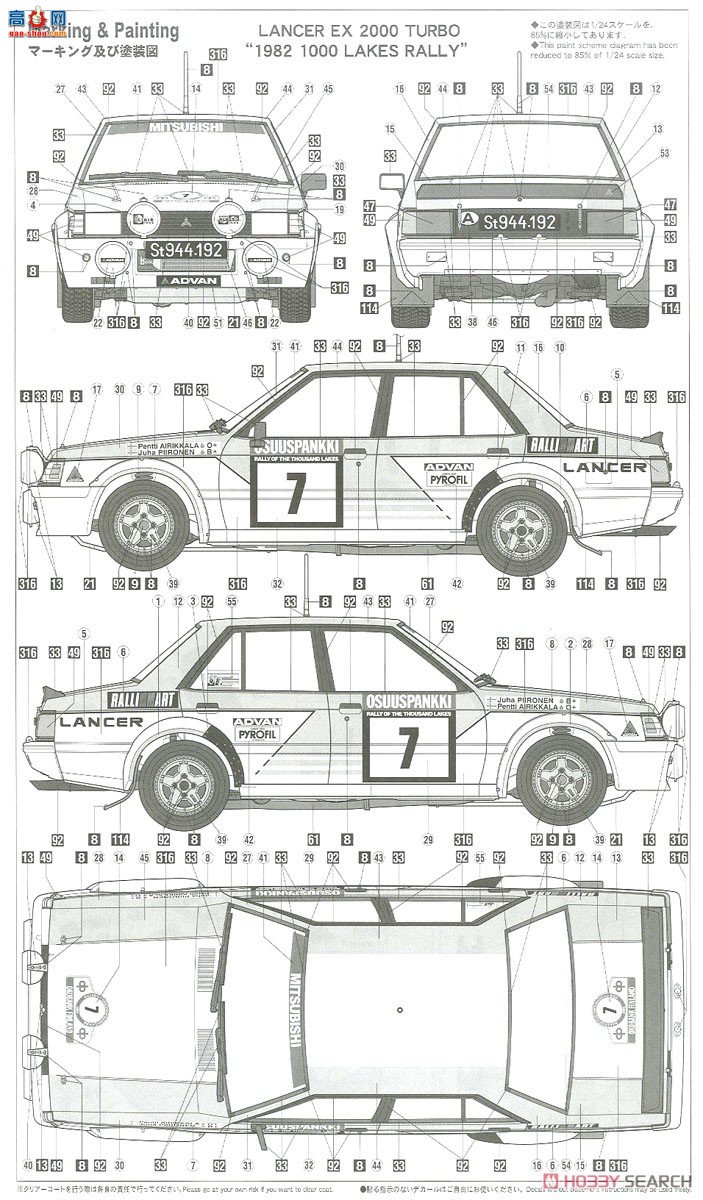 ȴ  21138 HC38 ɪ EX 2000 Turbo `1982 1000 Lake Rally`