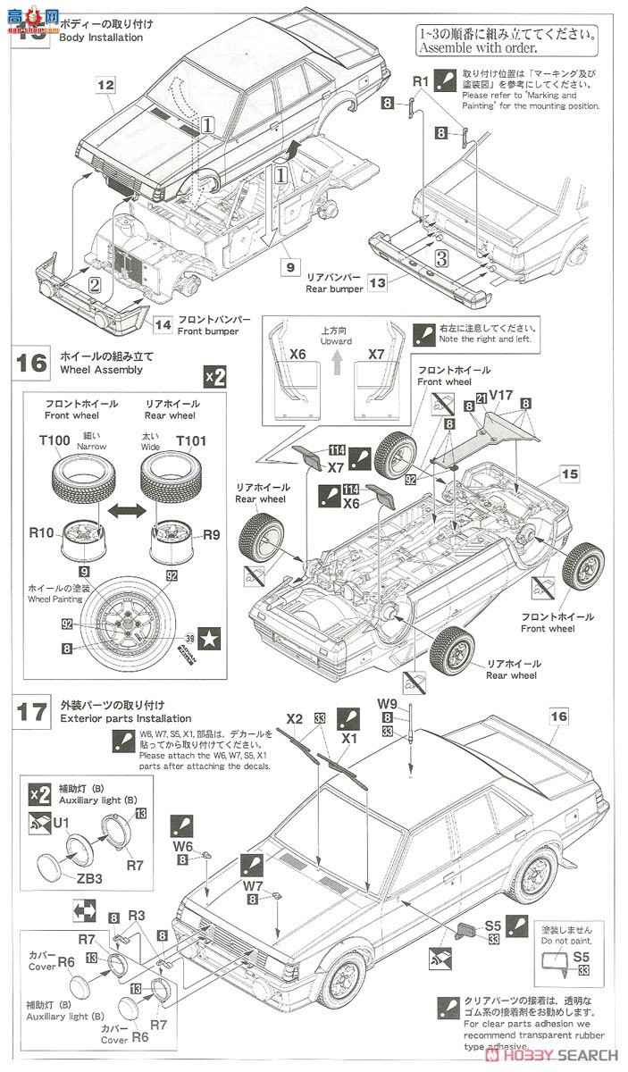 ȴ  21138 HC38 ɪ EX 2000 Turbo `1982 1000 Lake Rally`