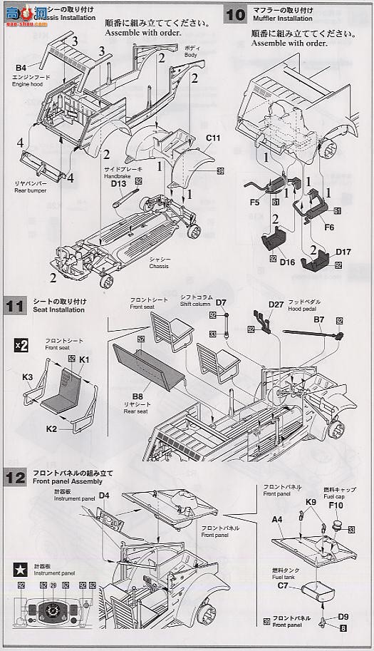 ȴ  24504 MV4 Kbelwagen Type82 ¹޾