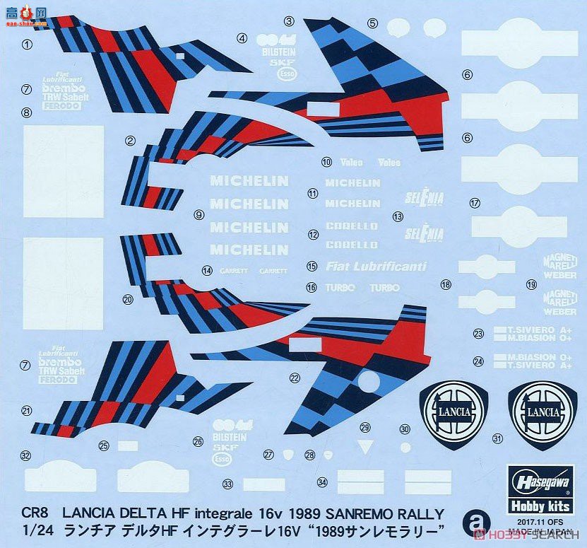 ȴ  25008 CR8 Delta HF Integrale 16V 1989 Sanremo Rally