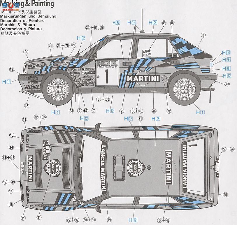 ȴ  25008 CR8 Delta HF Integrale 16V 1989 Sanremo Rally