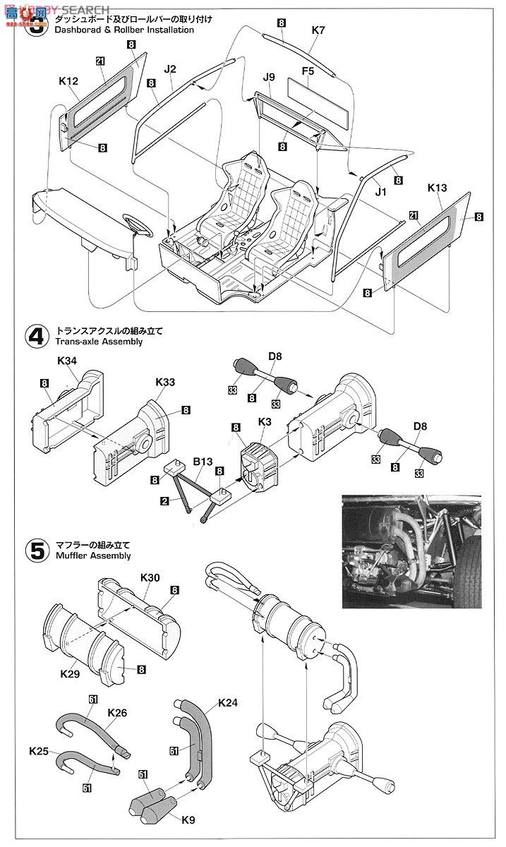 ȴ  25030 CR30 0371984껷гھ