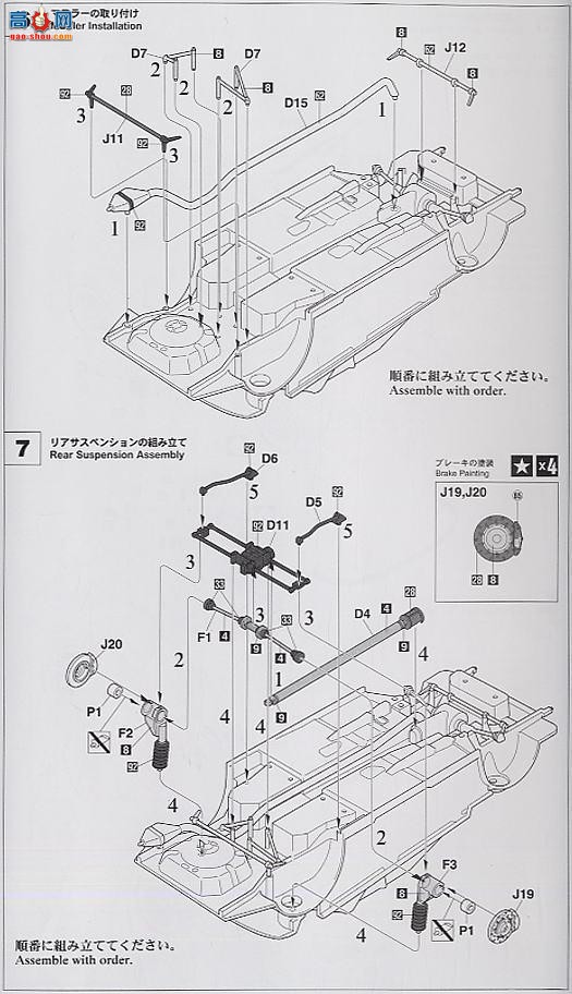 ȴ  25035 CR35 ˹³ WRC2005 īھ