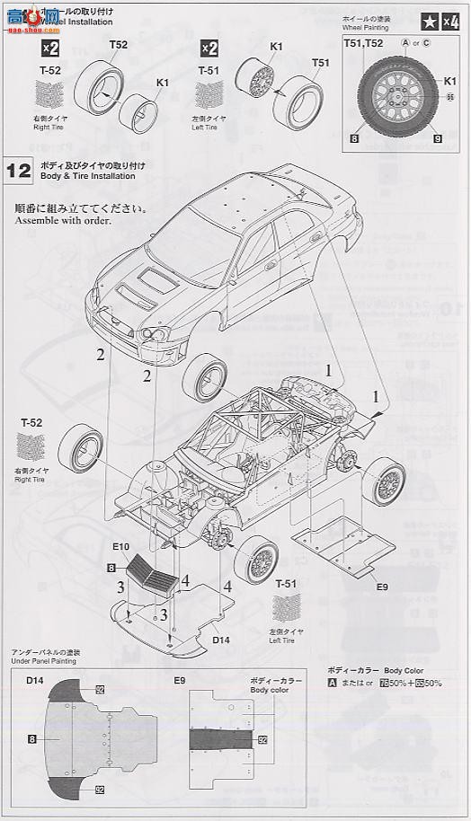 ȴ  25035 CR35 ˹³ WRC2005 īھ