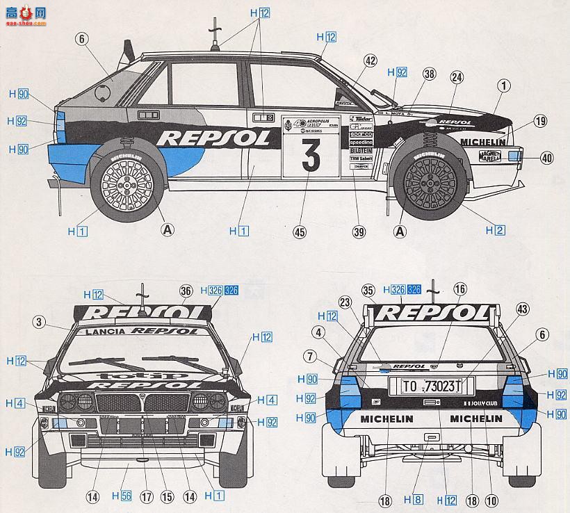 ȴ  25076 CR76 Repsol Lancia Super Delta 1993ŵ