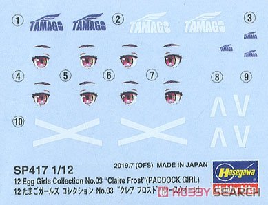 长谷川 美女 SP417 12 少女系列03克莱尔·弗罗斯特（赛车皇后）