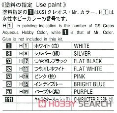长谷川 美女 SP417 12 少女系列03克莱尔·弗罗斯特（赛车皇后）