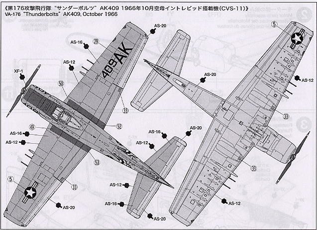 ﹬ ս 61505 ˹ A-1H Skyraider 