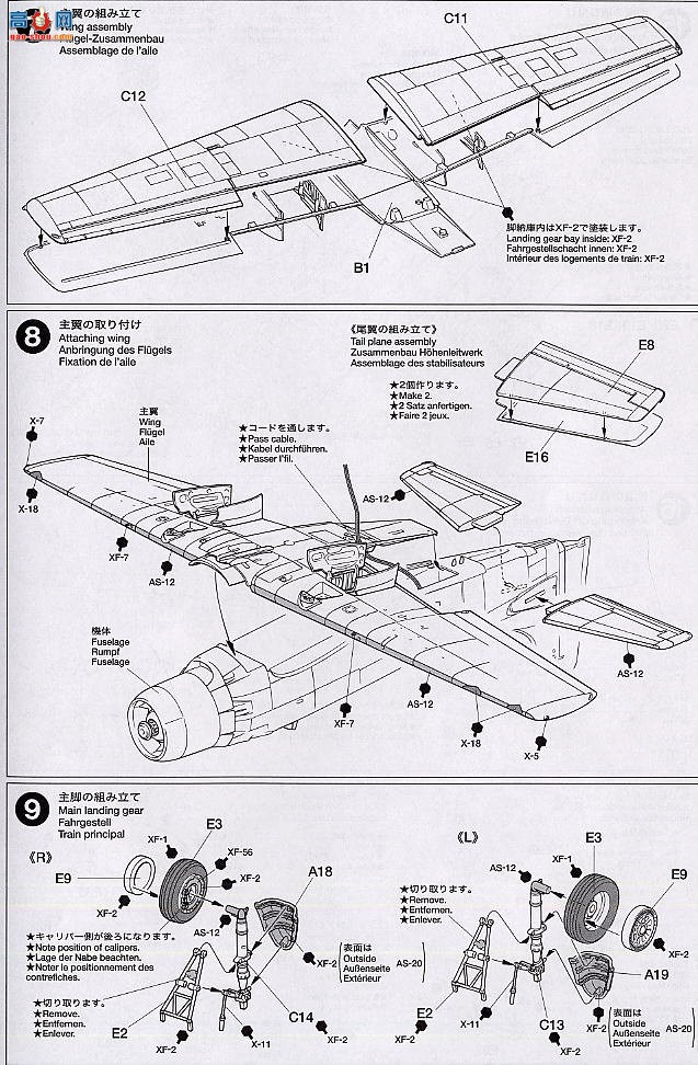 ﹬ ս 61505 ˹ A-1H Skyraider 