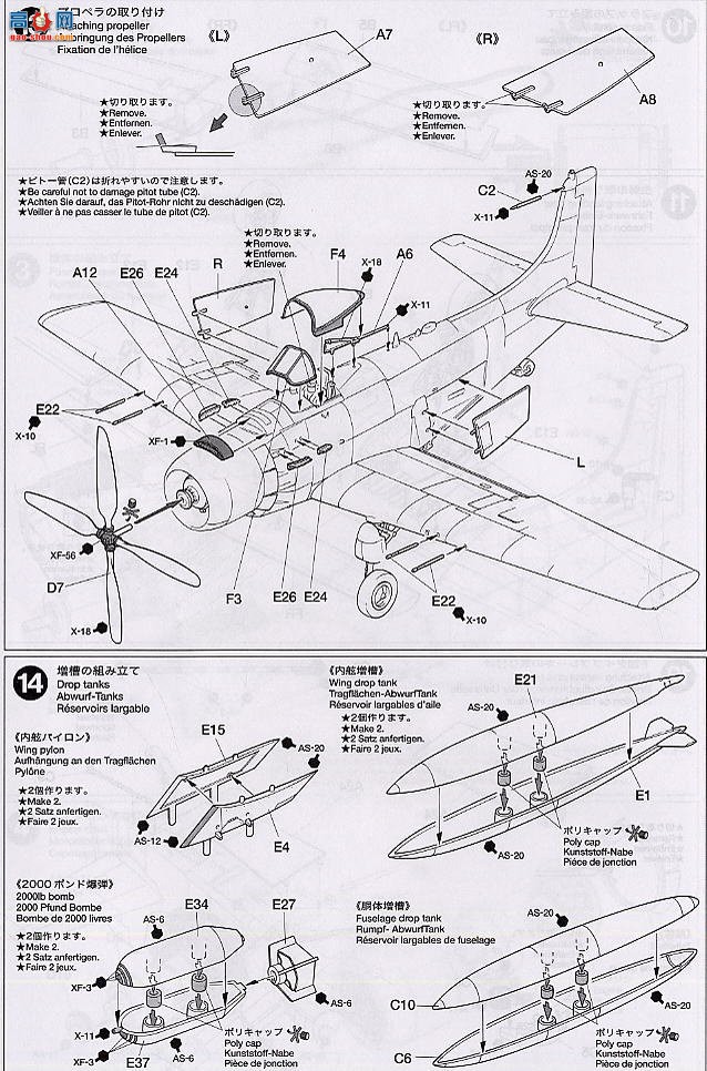 ﹬ ս 61505 ˹ A-1H Skyraider 