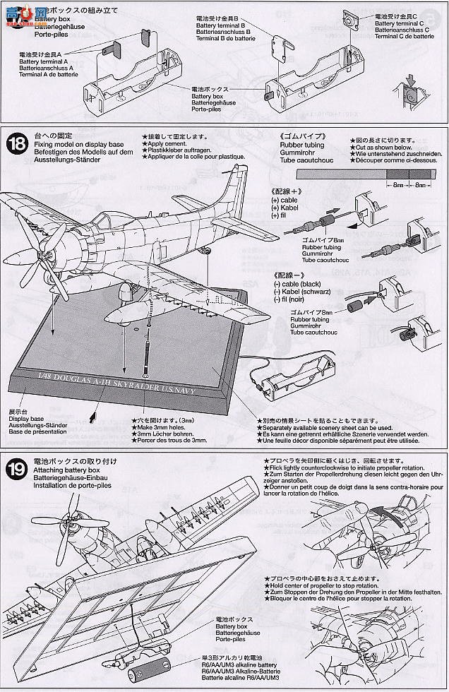 ﹬ ս 61505 ˹ A-1H Skyraider 