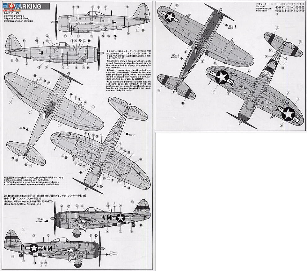 ﹬ ս 61510 P-47D ׵