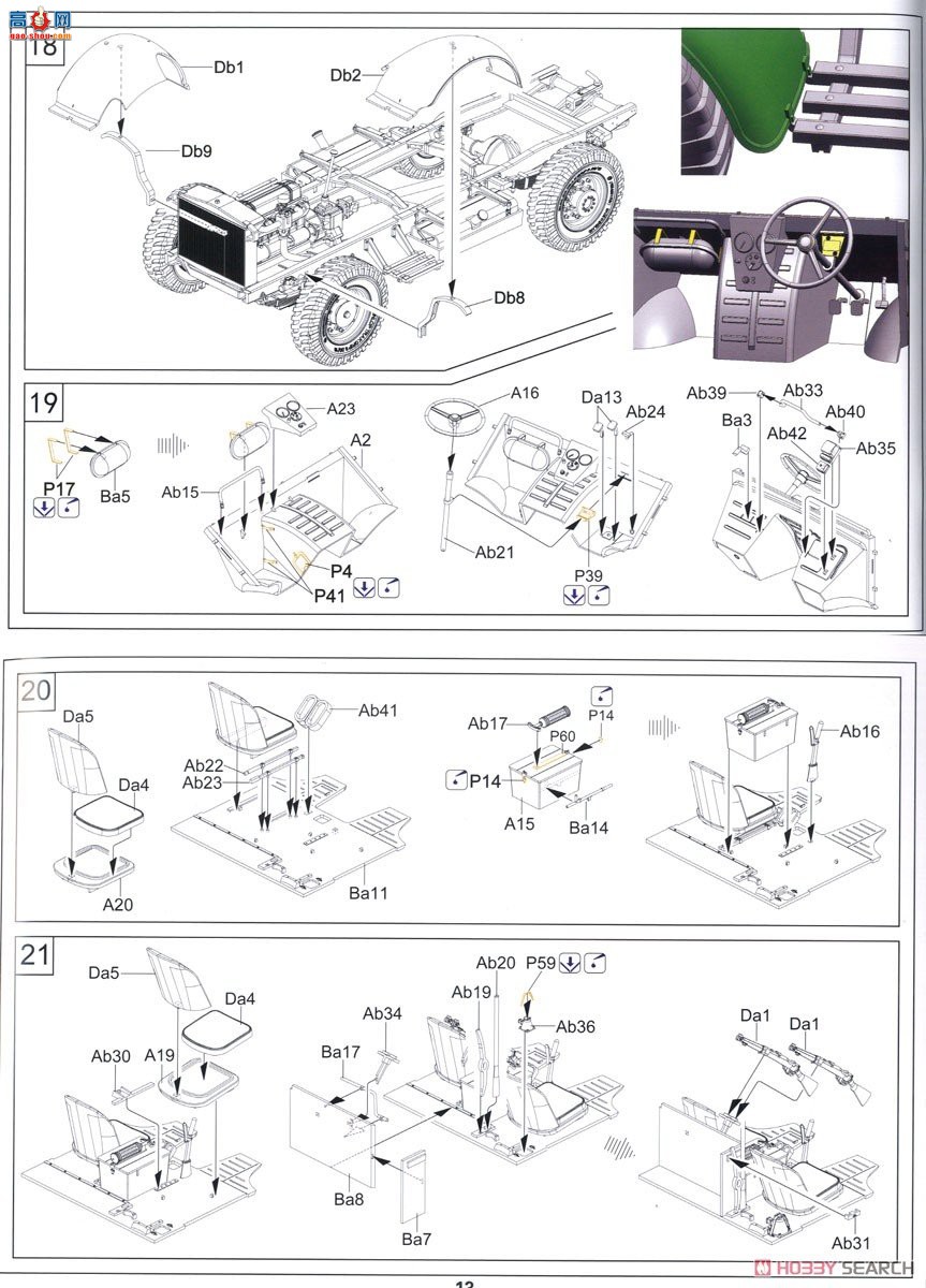 ڻ  35GM0027 ¸MWD 15-cwt 4x2 GS(ʽʻ)