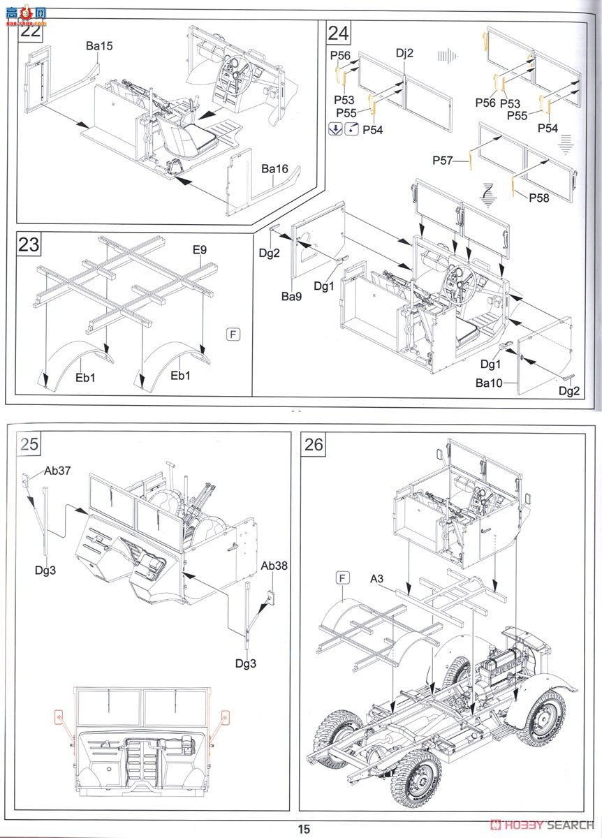 ڻ  35GM0027 ¸MWD 15-cwt 4x2 GS(ʽʻ)