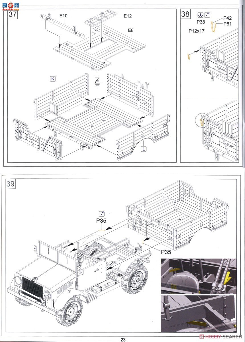 ڻ  35GM0027 ¸MWD 15-cwt 4x2 GS(ʽʻ)