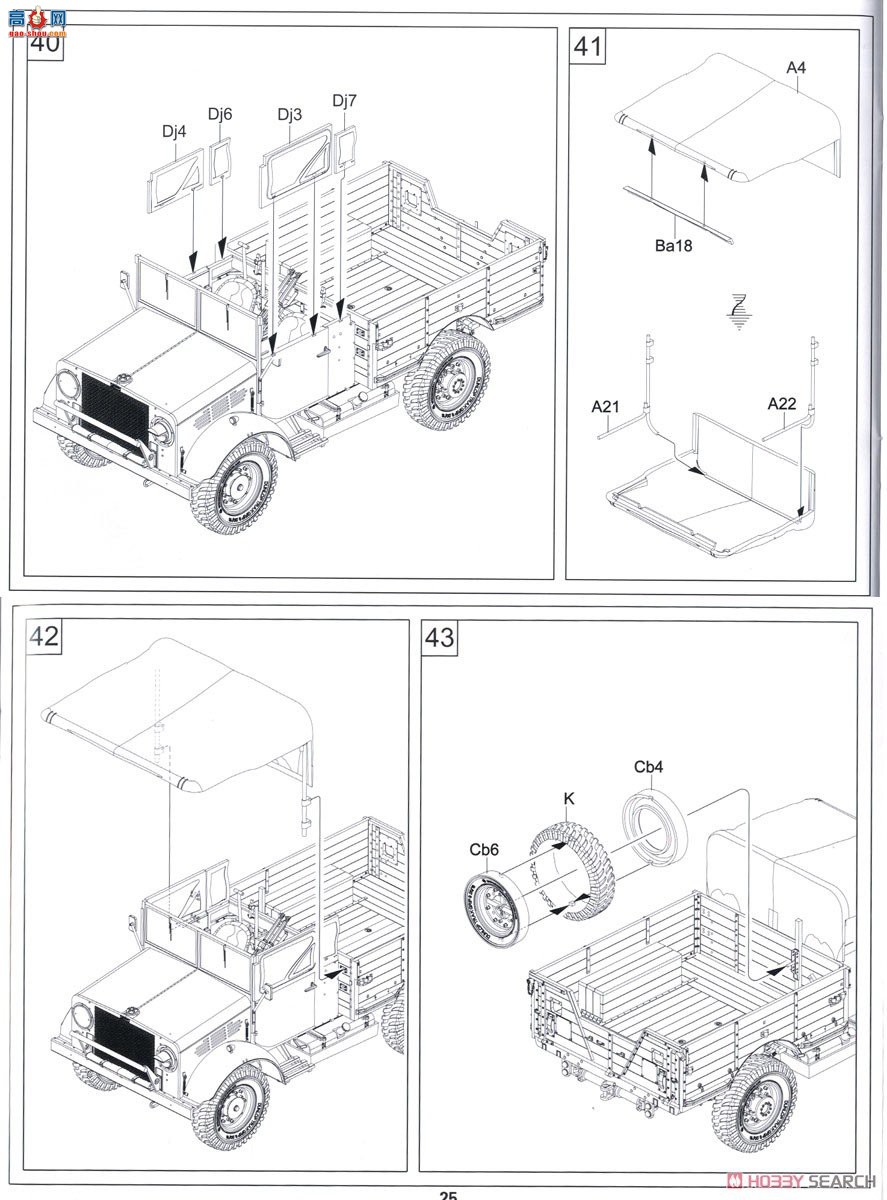 ڻ  35GM0027 ¸MWD 15-cwt 4x2 GS(ʽʻ)