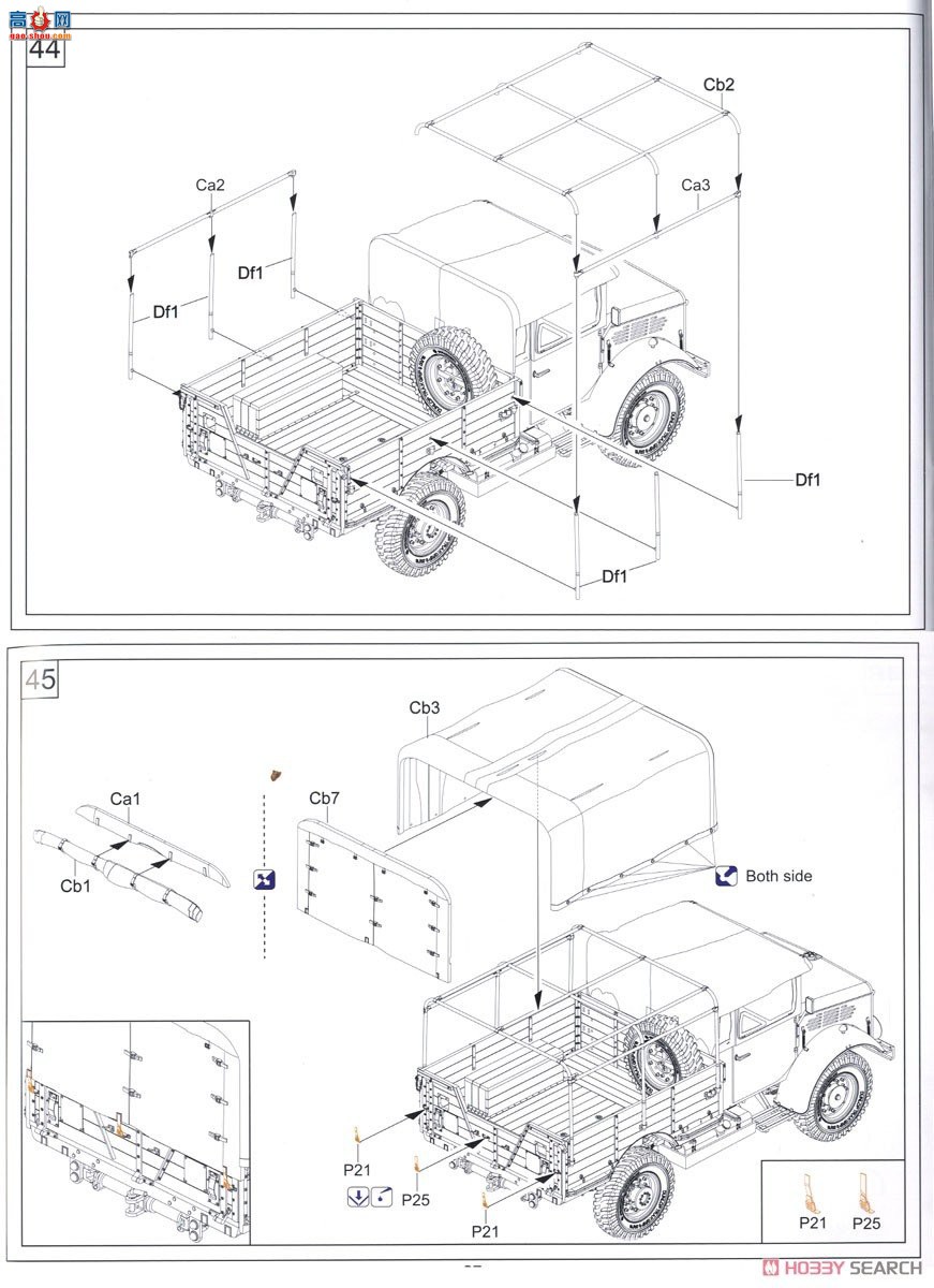 ڻ  35GM0027 ¸MWD 15-cwt 4x2 GS(ʽʻ)