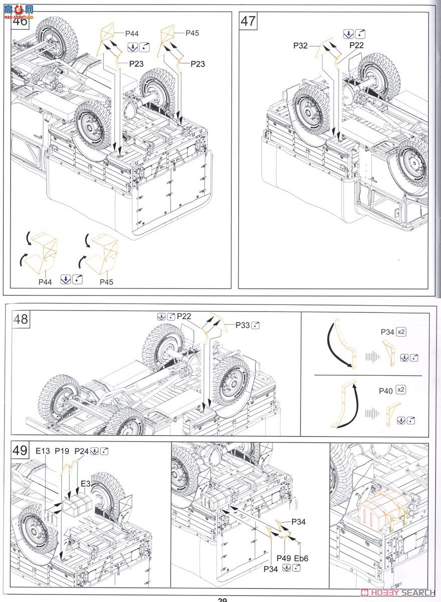 ڻ  35GM0027 ¸MWD 15-cwt 4x2 GS(ʽʻ)