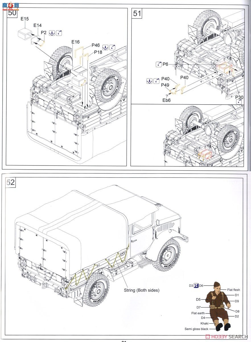 ڻ  35GM0027 ¸MWD 15-cwt 4x2 GS(ʽʻ)