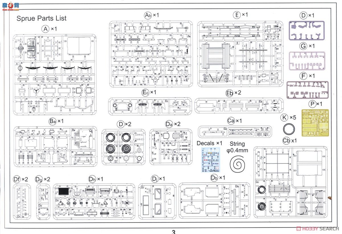 ڻ  35GM0027 ¸MWD 15-cwt 4x2 GS(ʽʻ)